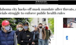 哈尔滨口罩爆料新闻最新,揭秘背后真相与反思