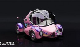 王牌竞速官方最新爆料,官方最新爆料揭秘全新赛道与神秘赛车！