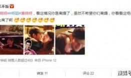 营销号吃瓜娱乐圈,营销号吃瓜大揭秘！