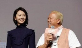 爆料周冬雨曾志伟视频在线观看,揭秘娱乐圈不为人知的幕后真相