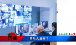 九州新闻爆料,揭秘重大事件背后真相