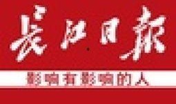 长江日报社爆料新闻最新,揭秘长江流域生态保护新举措，共筑绿色家园